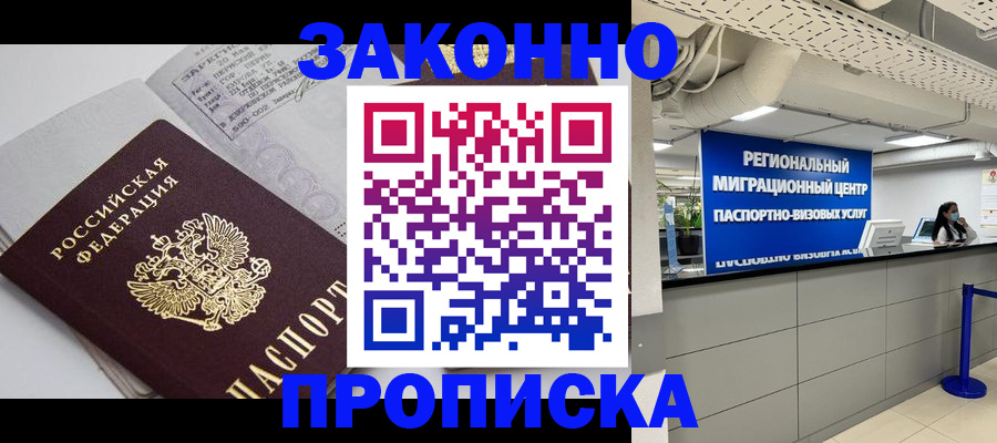 регистрация для школы в Камешково