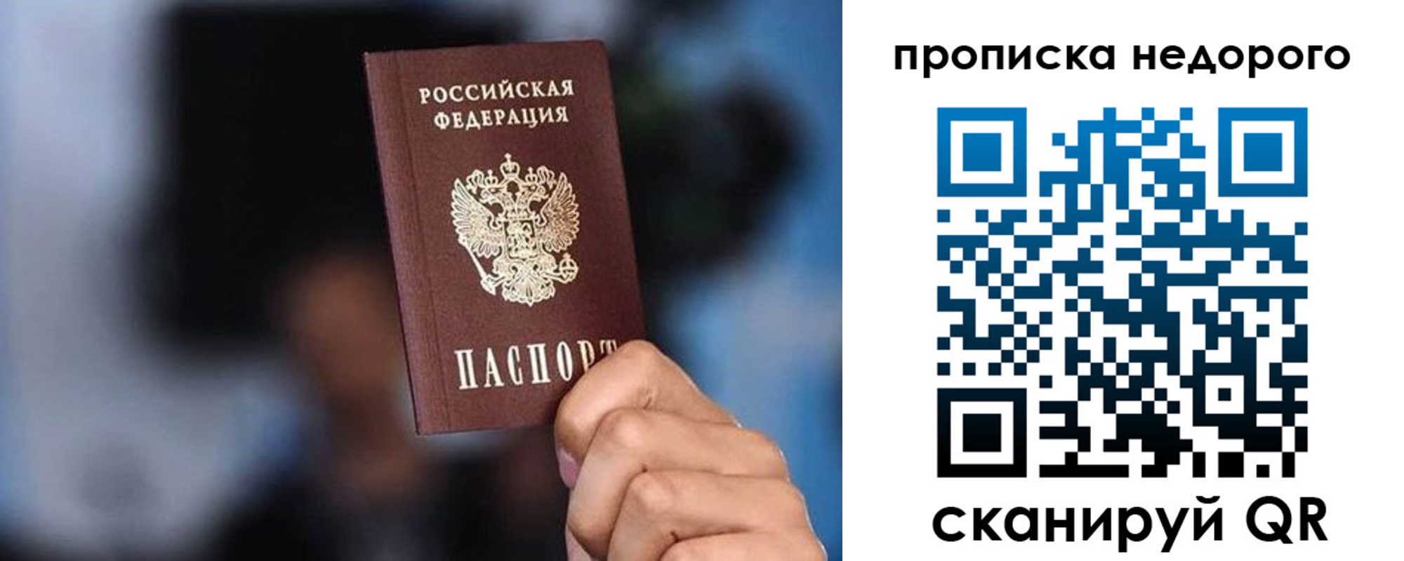 временная регистрация поиск в Камешково